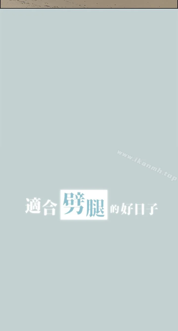 第128話