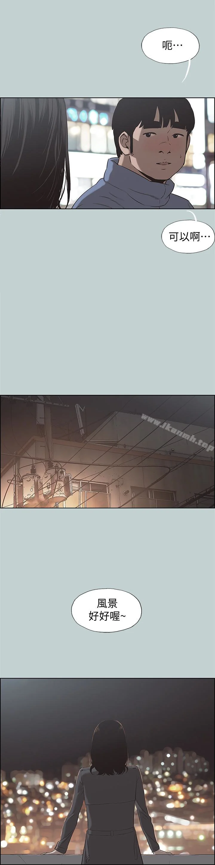 第128話