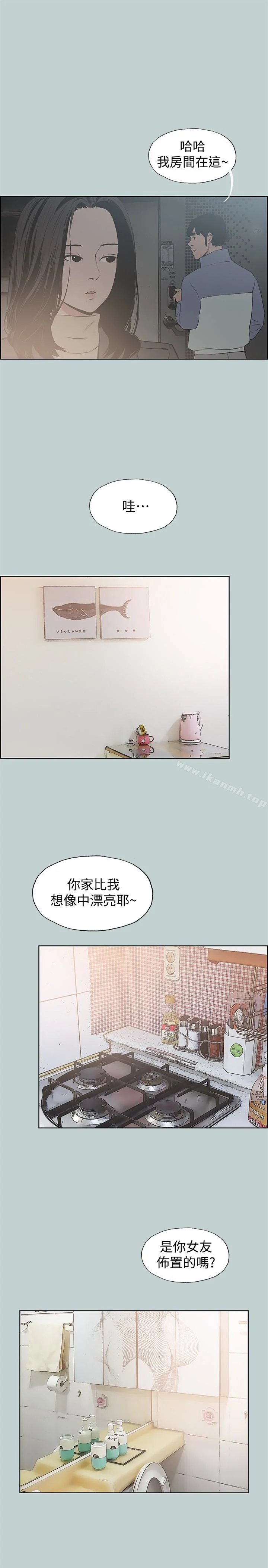 第128話