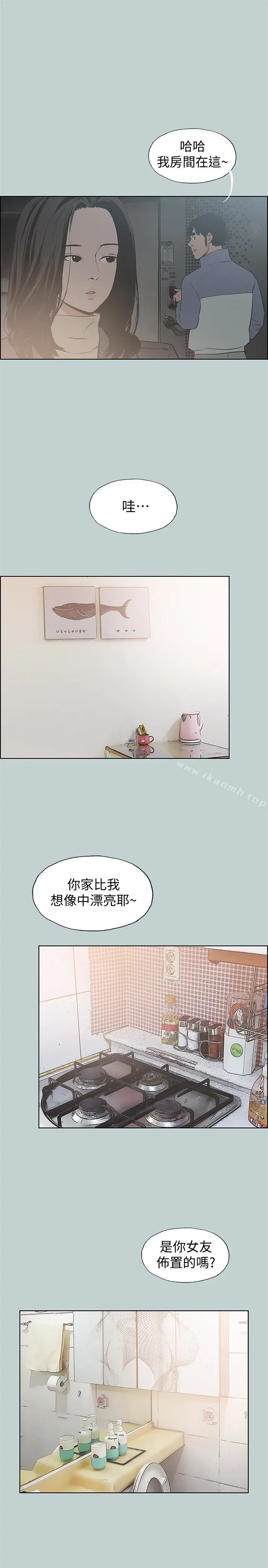 第128話