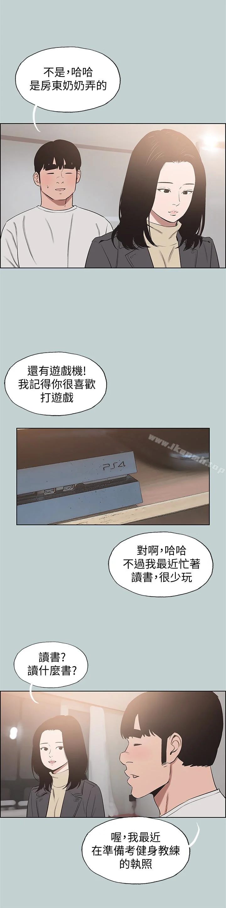 第128話