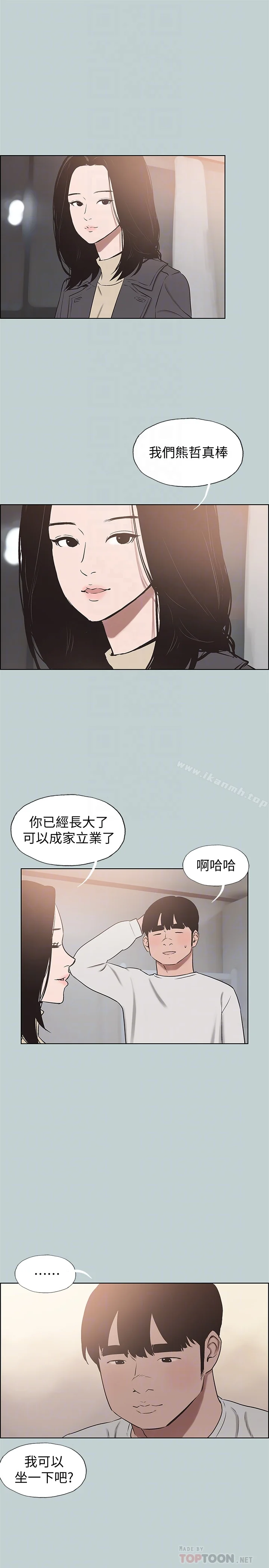 第128話