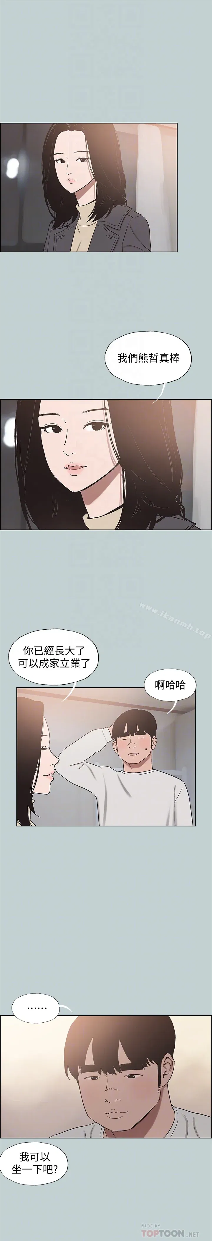 第128話