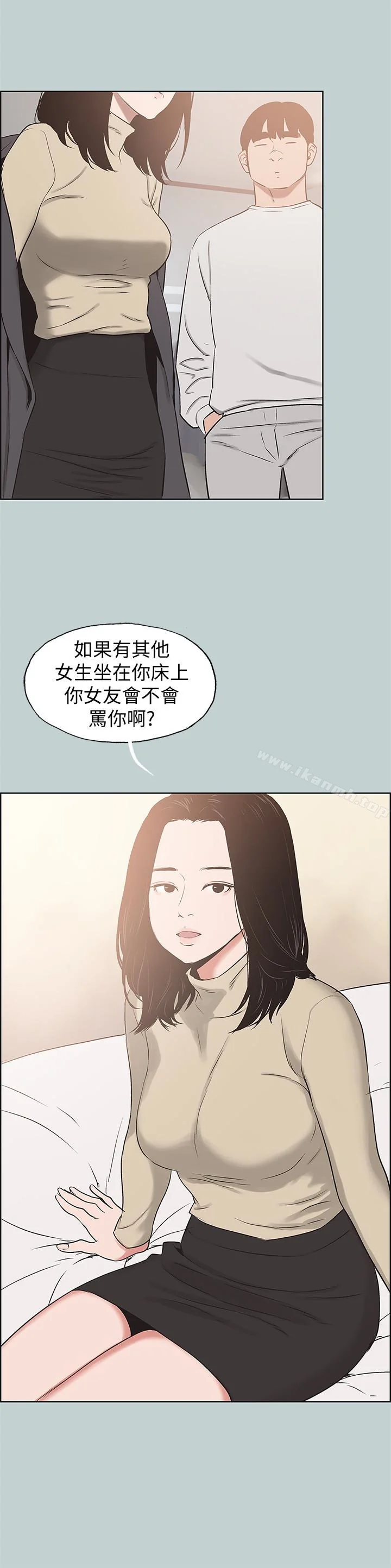第128話