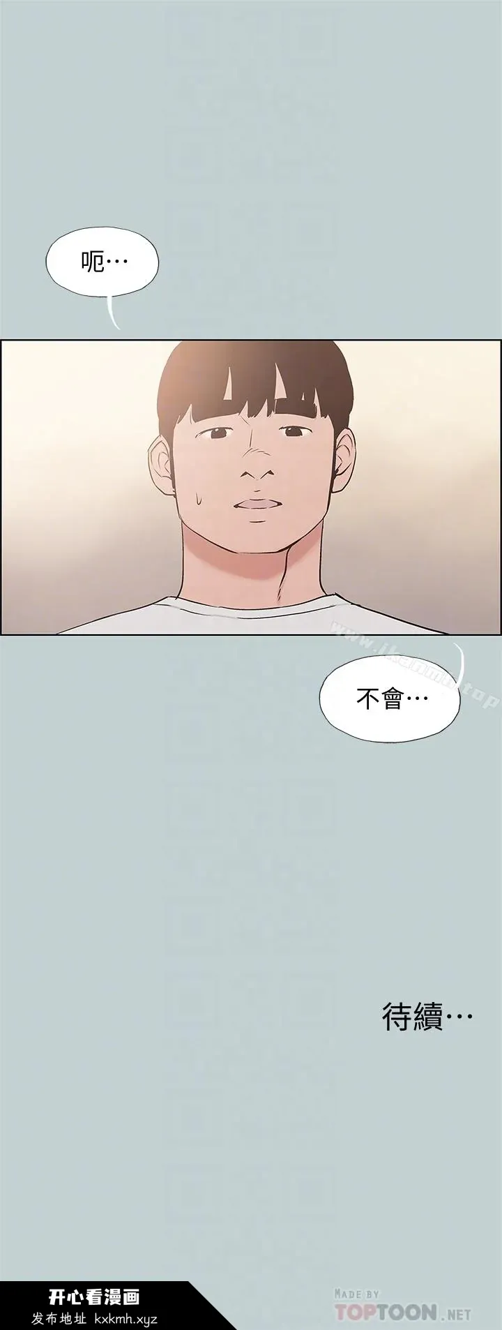 第128話