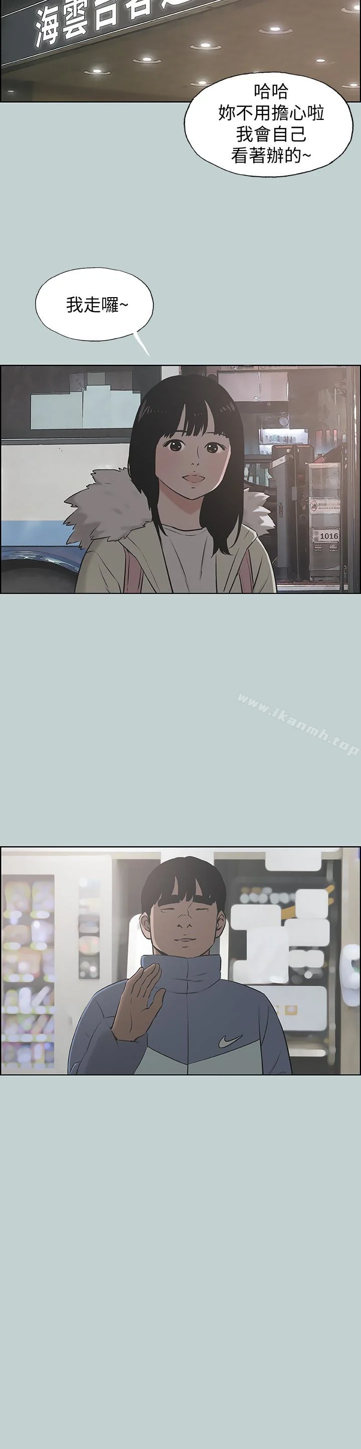 第128話