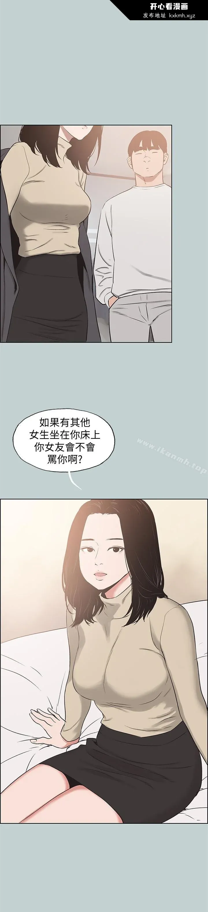 第129話