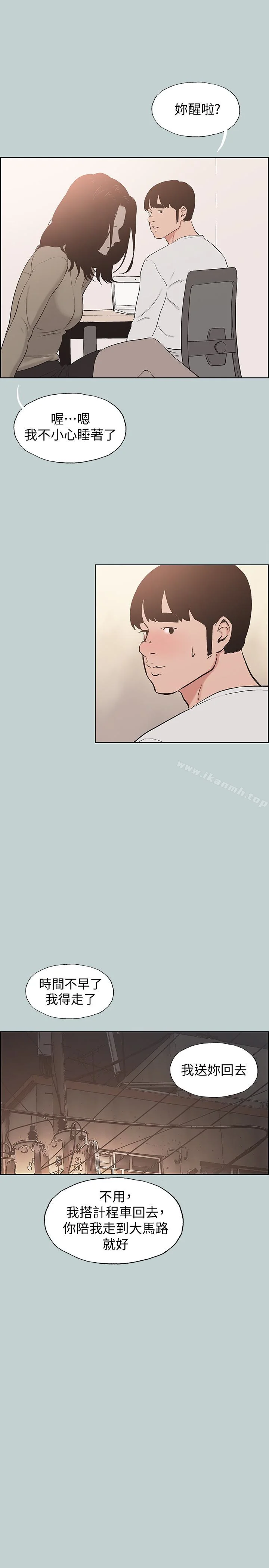第129話