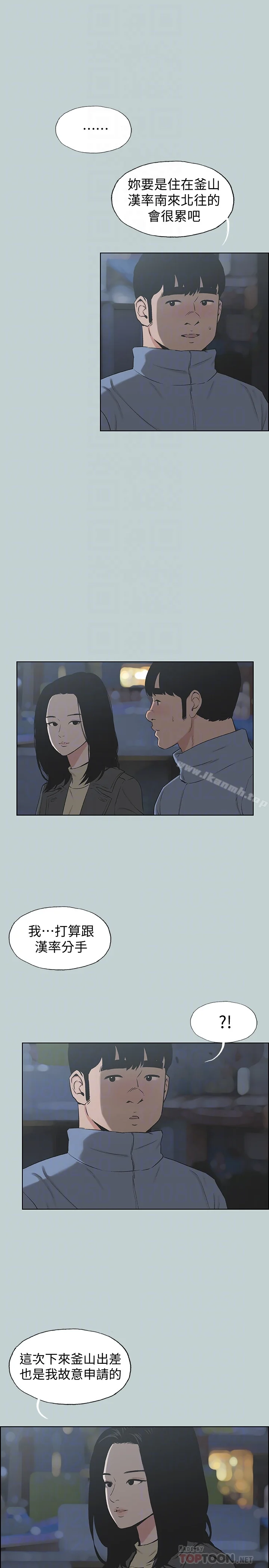 第129話