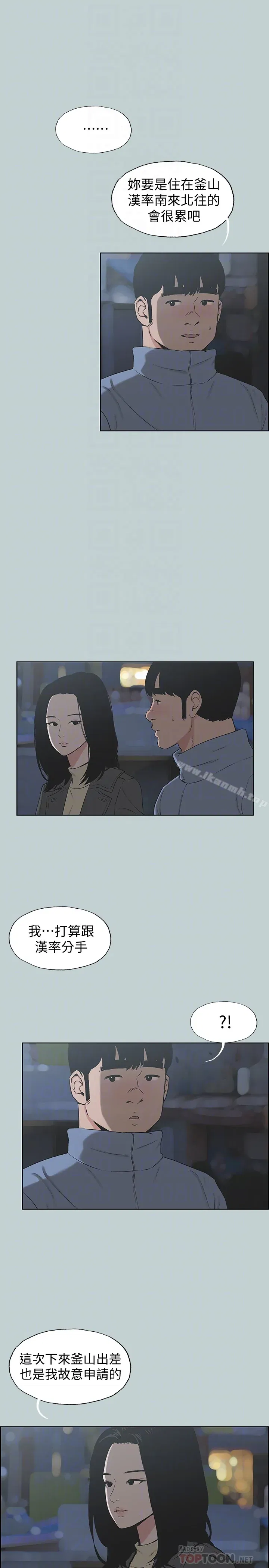 第129話