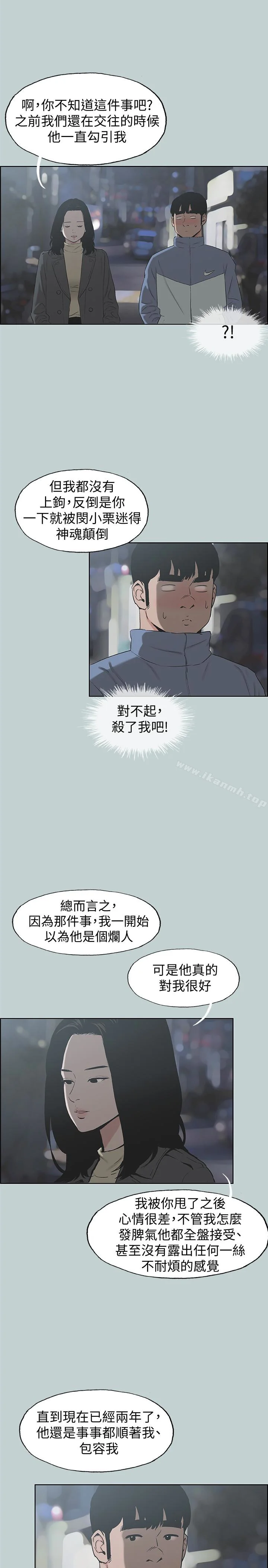 第129話