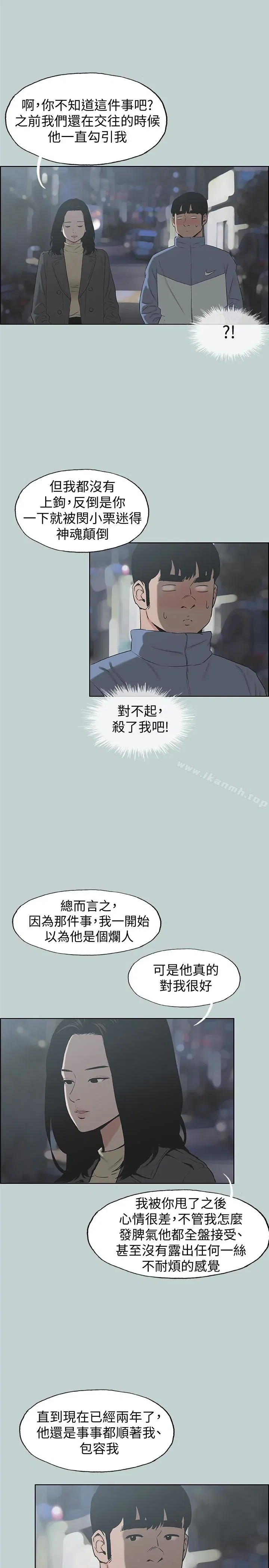 第129話