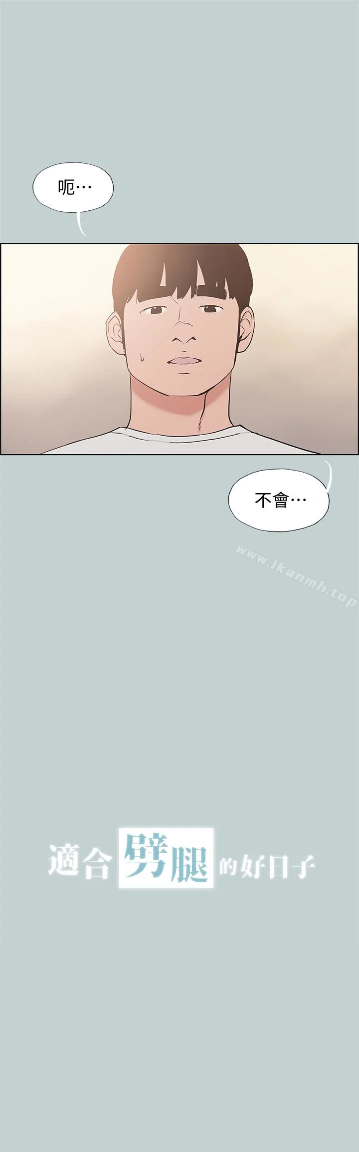 第129話