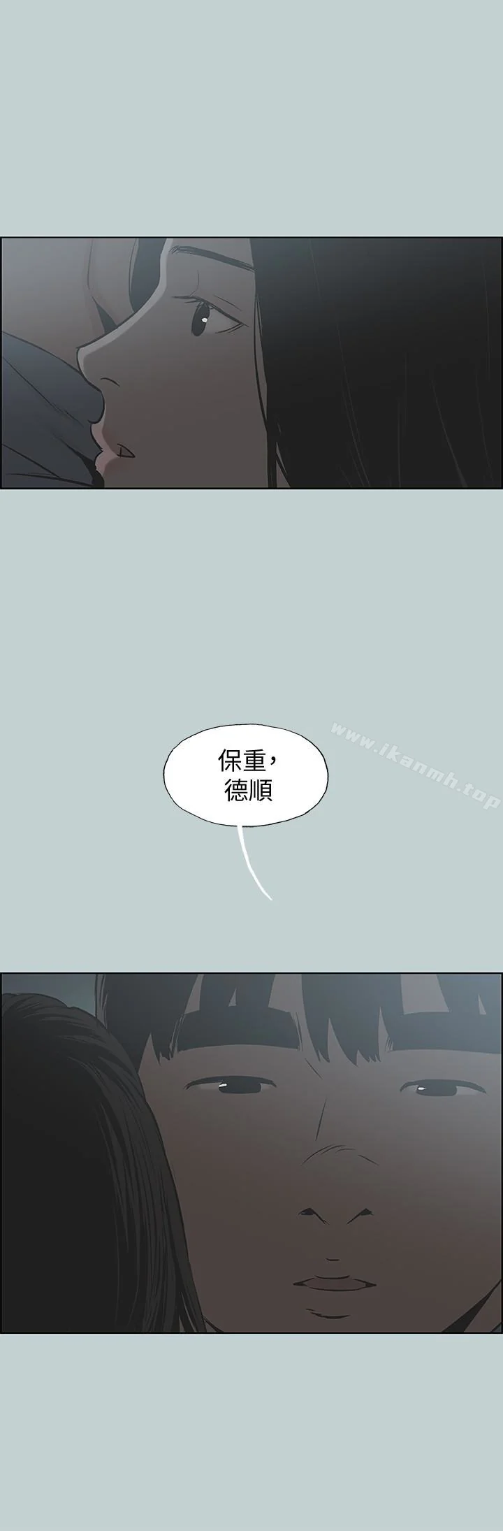 第129話