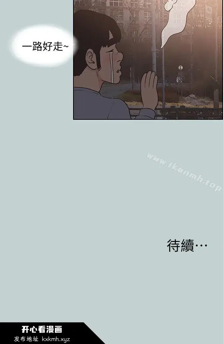 第129話