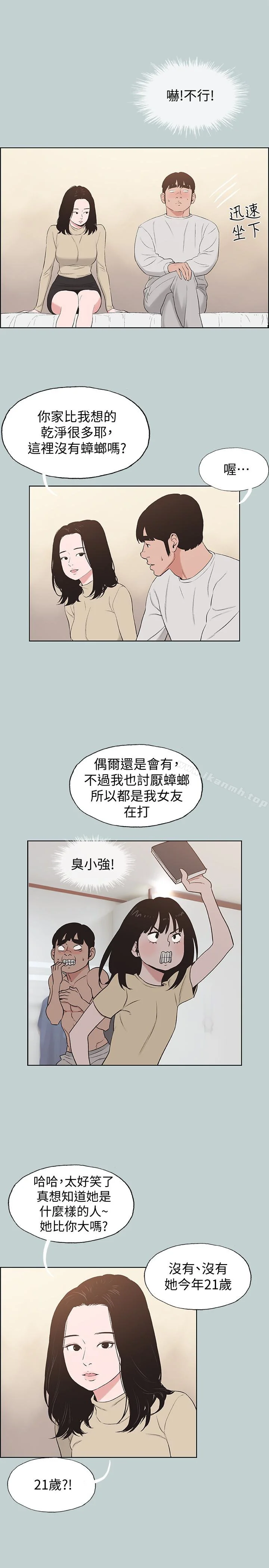 第129話