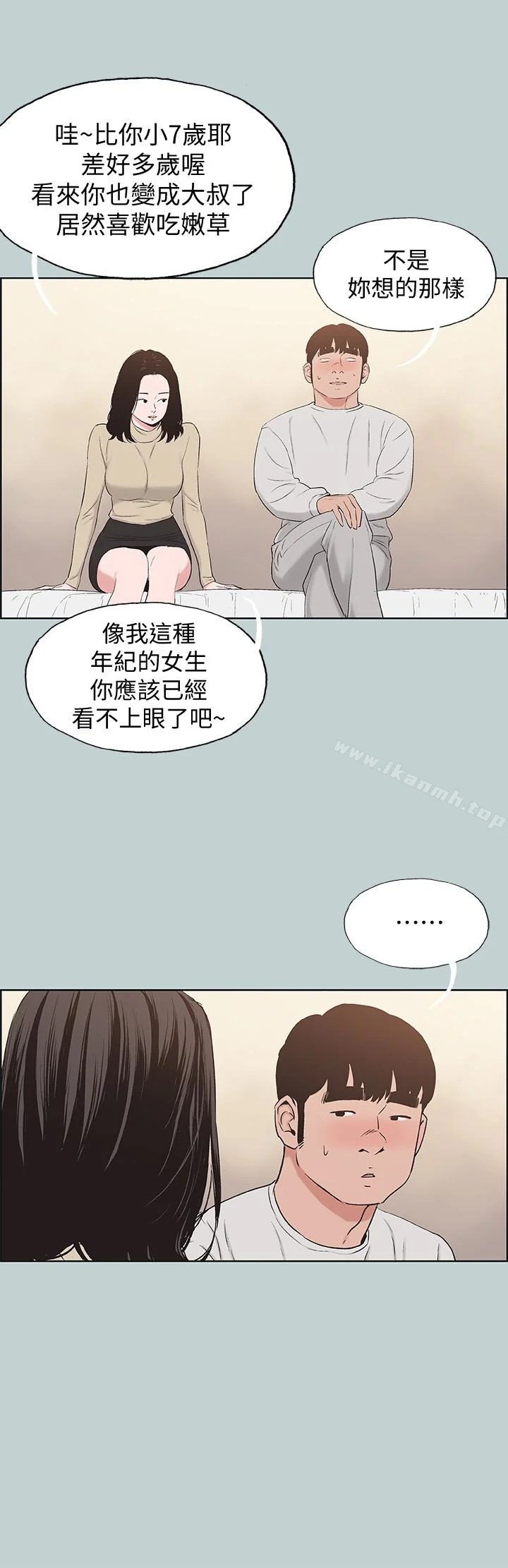 第129話