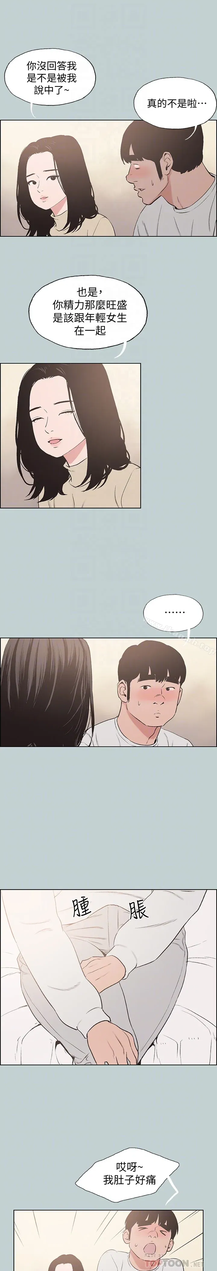 第129話