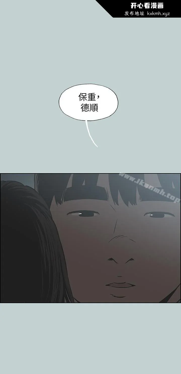 第130話