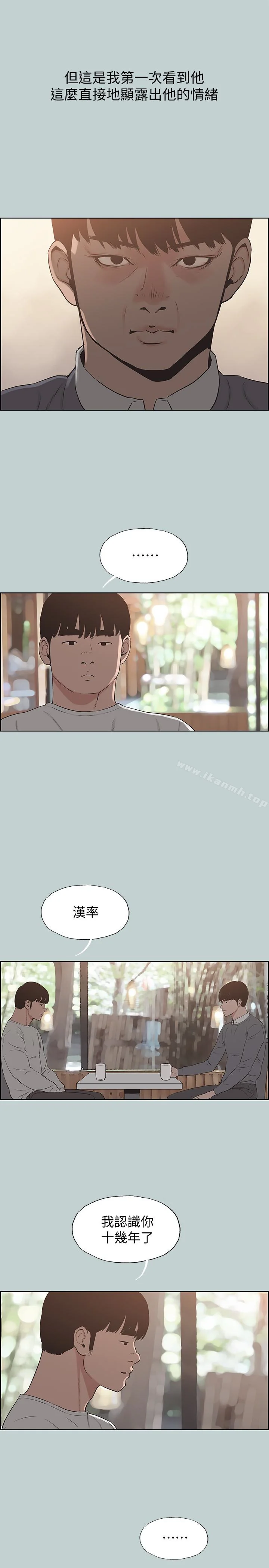 第130話