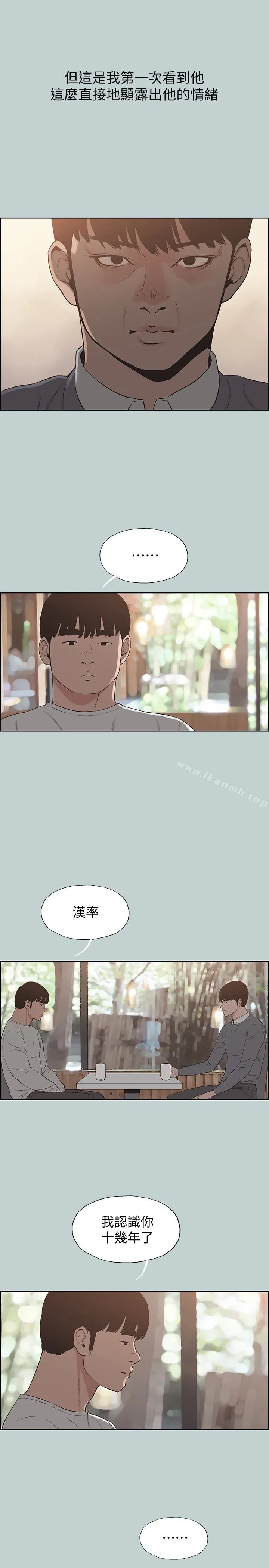 第130話