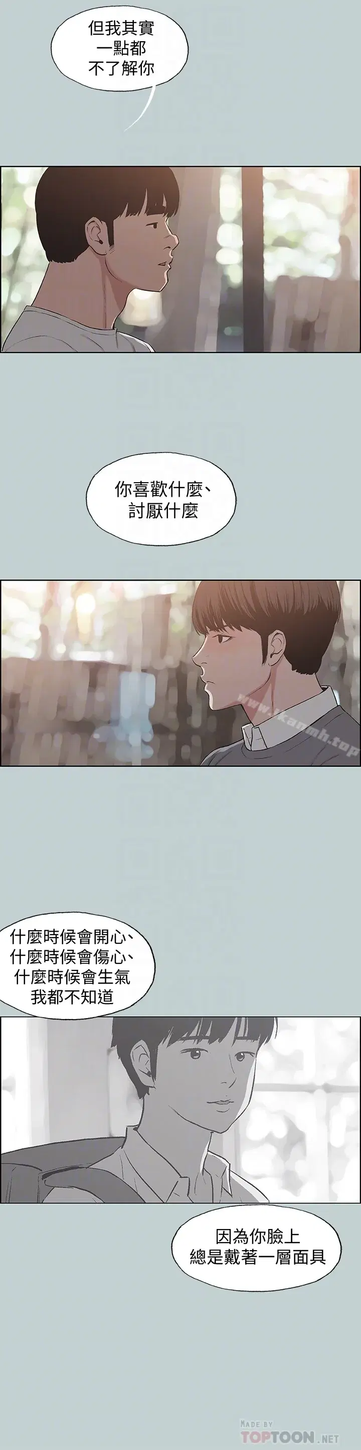 第130話