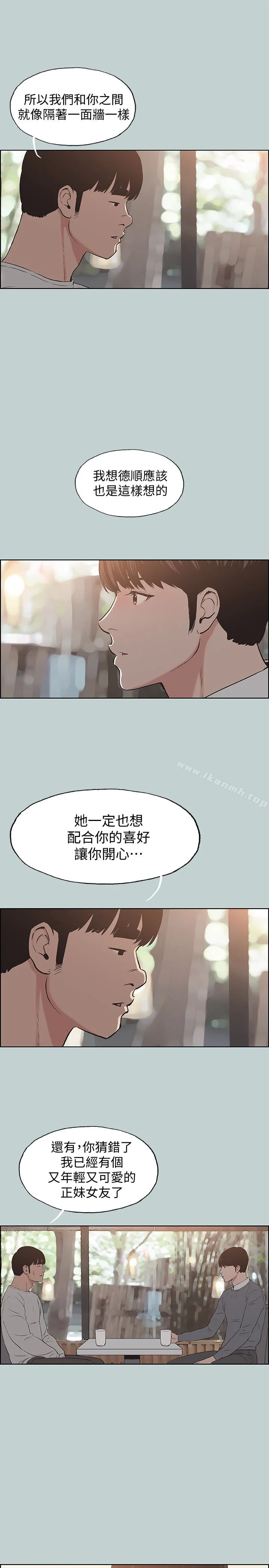 第130話