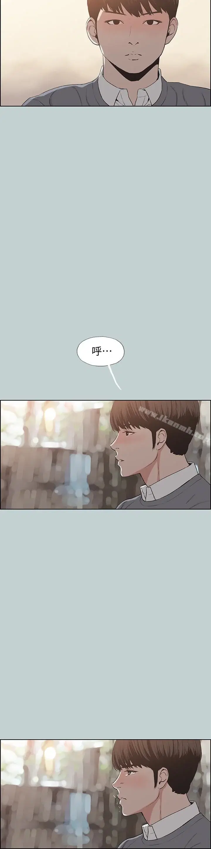 第130話