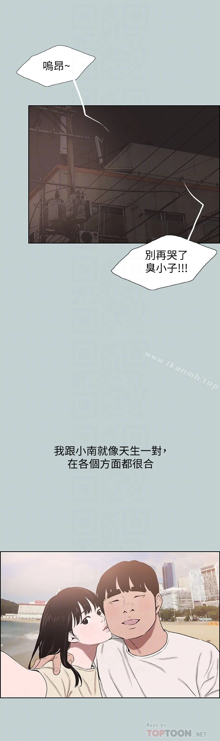 第130話