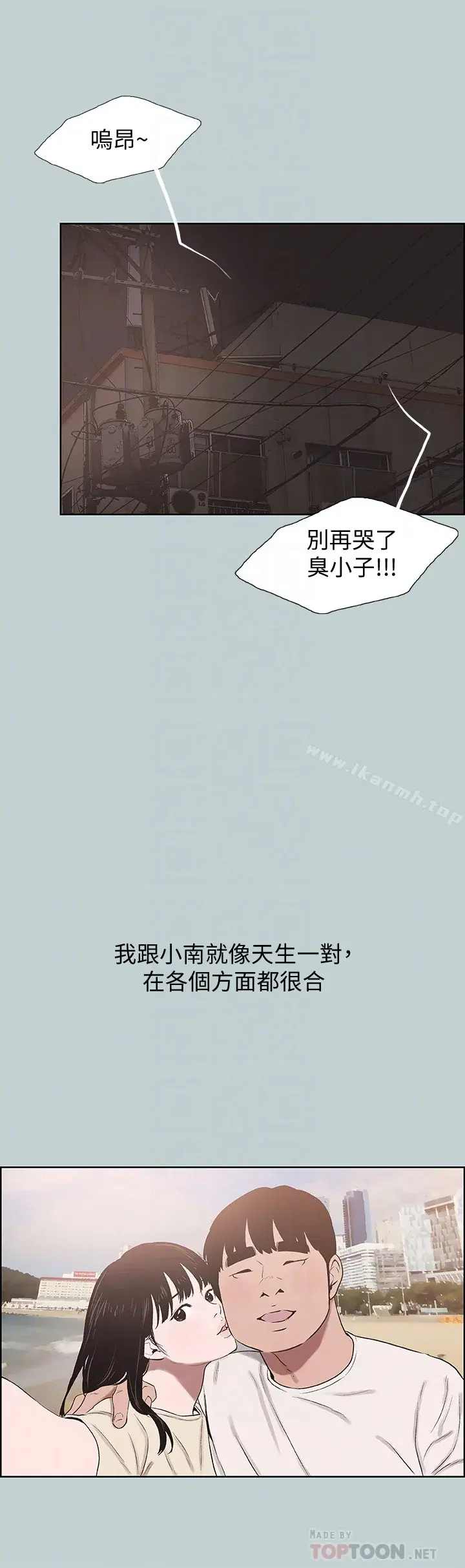 第130話