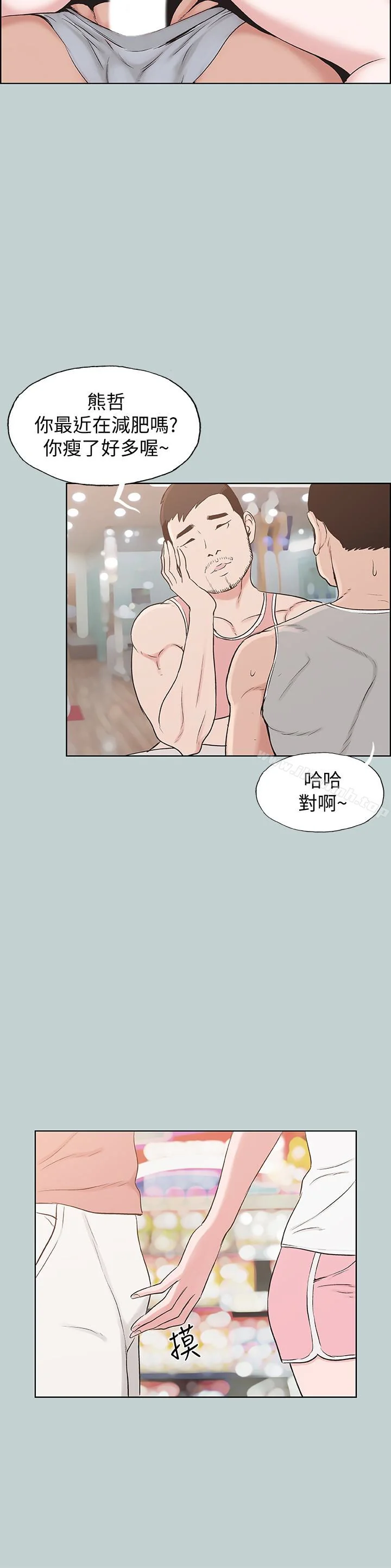 第130話