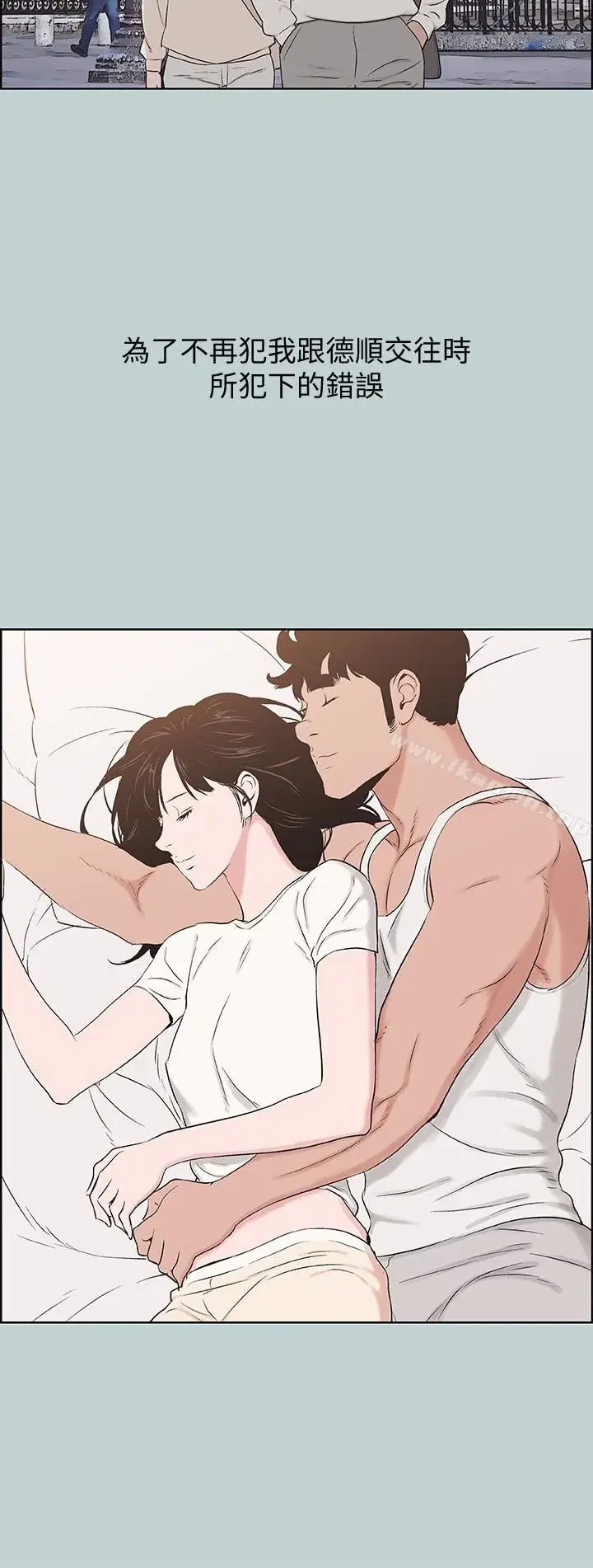 第130話