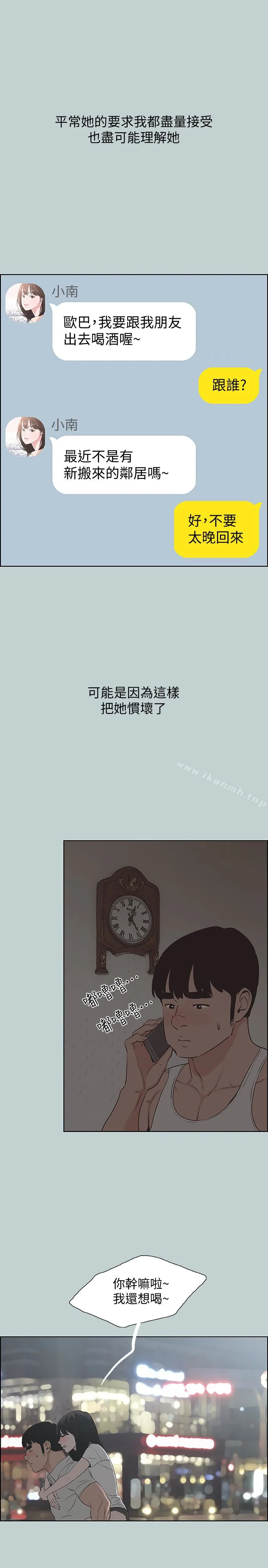 第130話