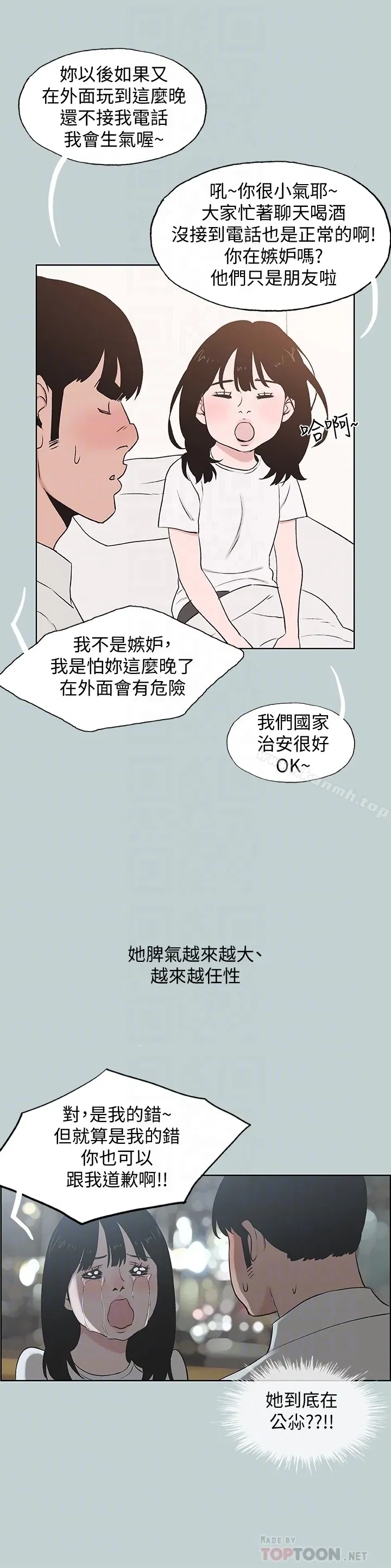 第130話