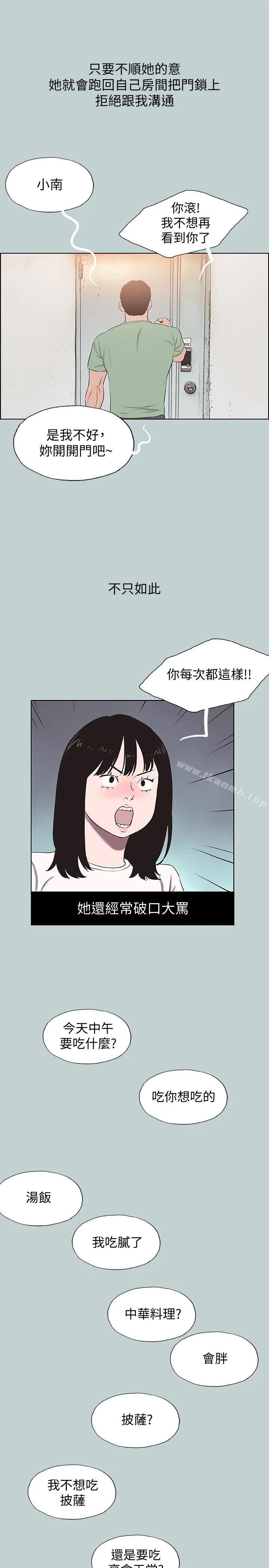 第130話