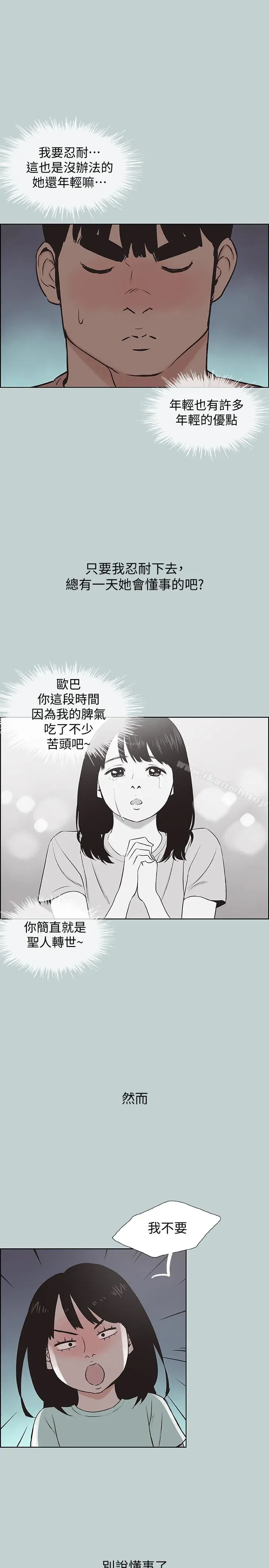 第130話