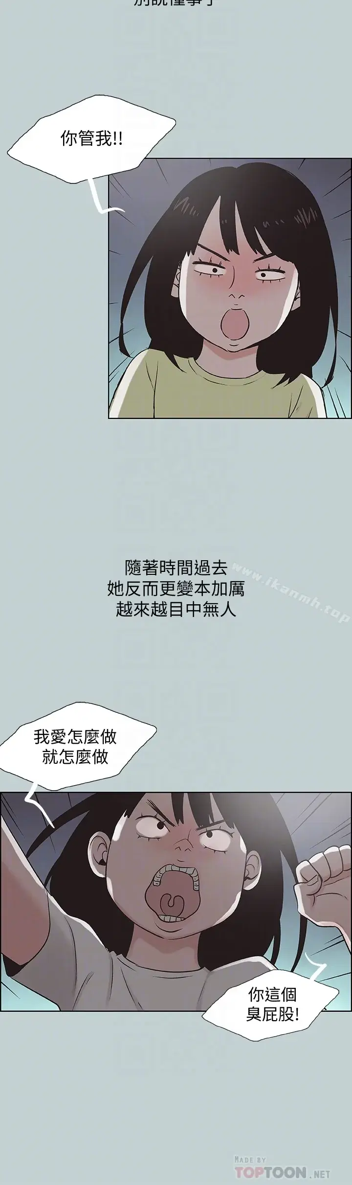 第130話