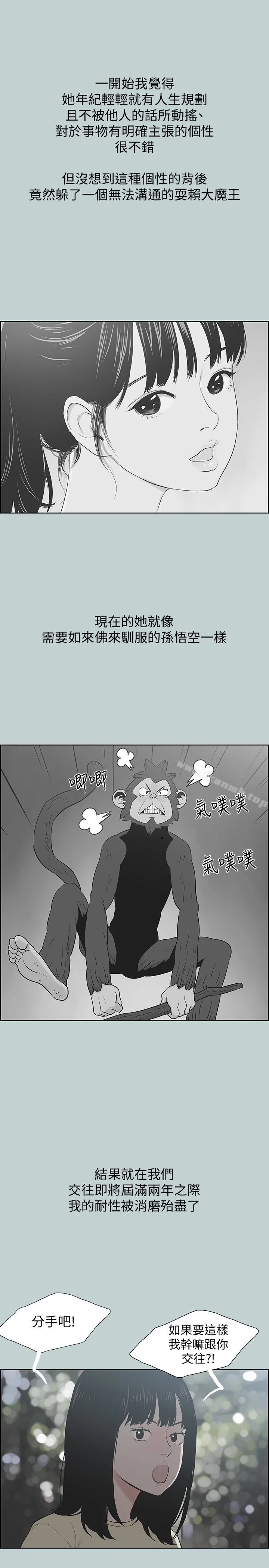 第130話