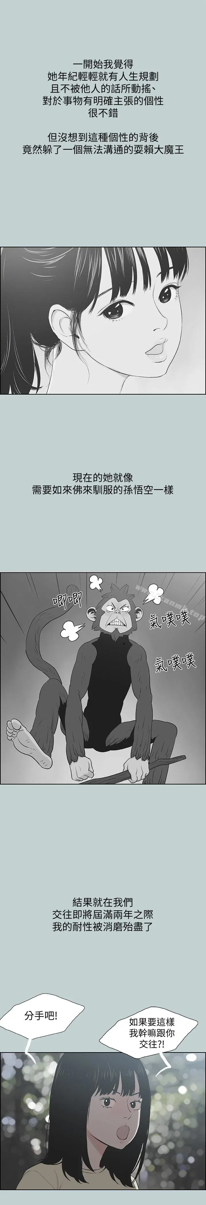 第130話