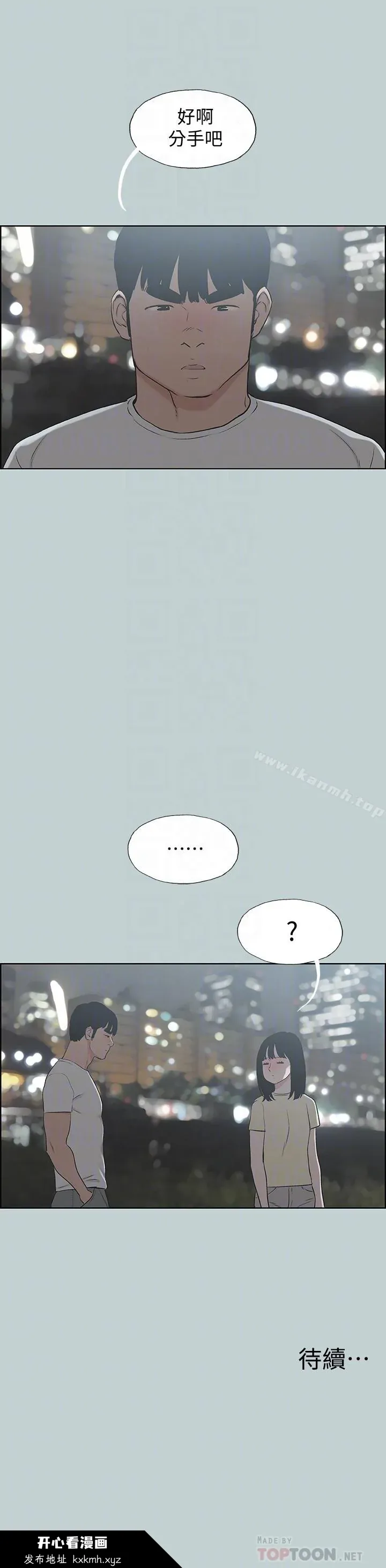 第130話