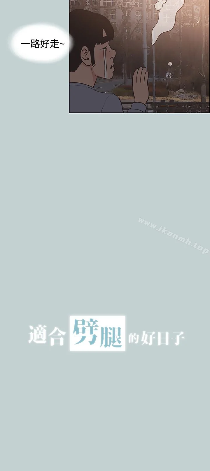 第130話