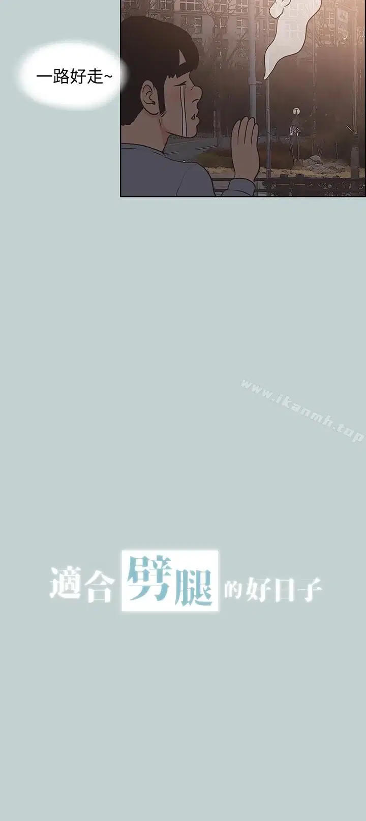 第130話