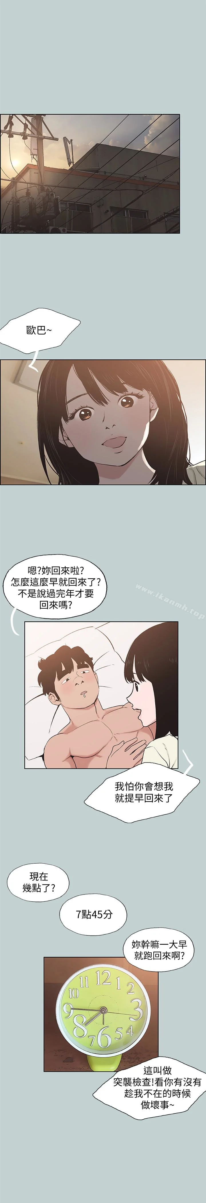 第130話