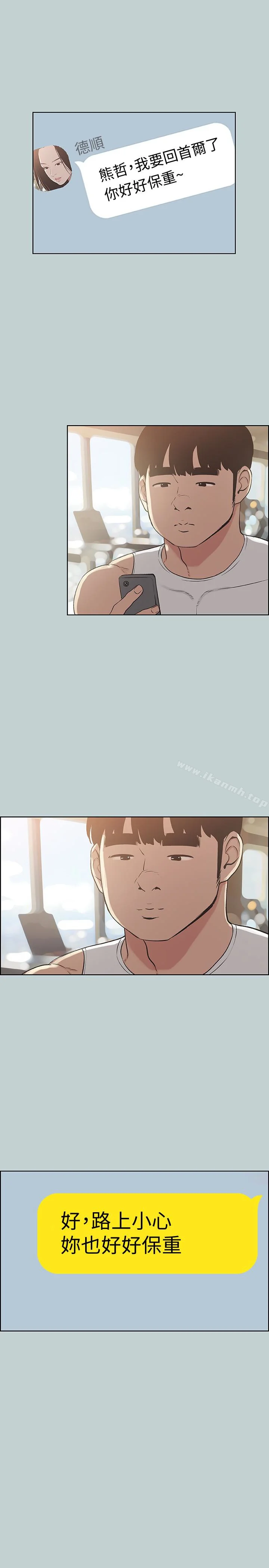 第130話