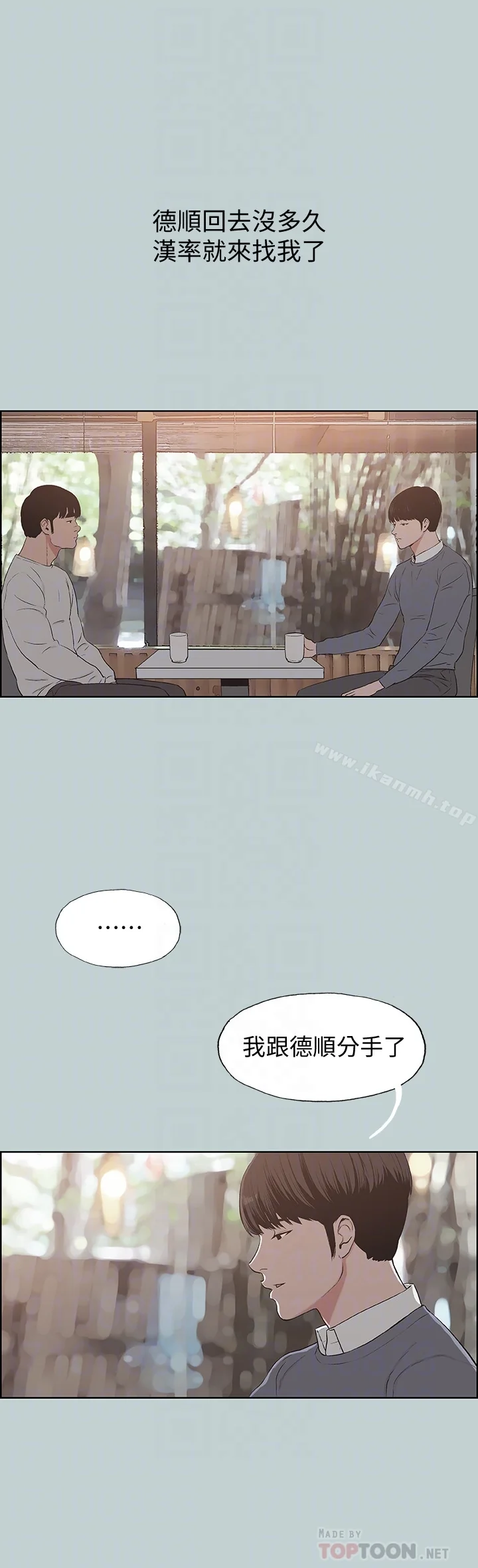 第130話