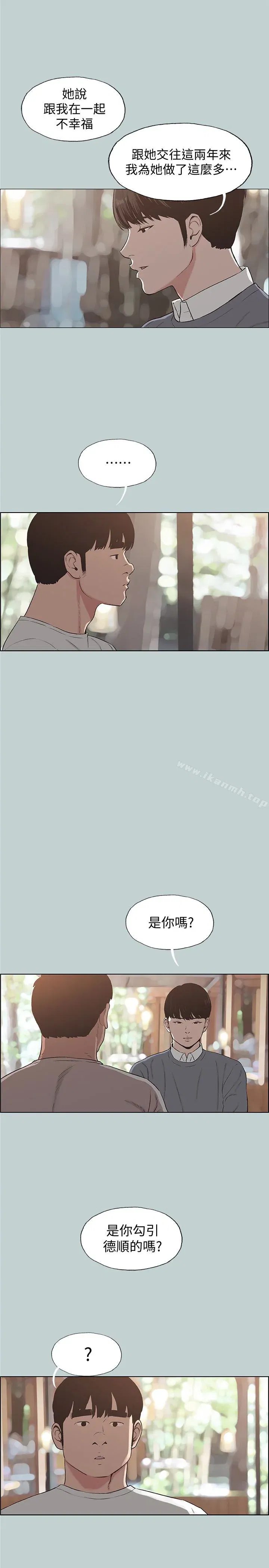 第130話