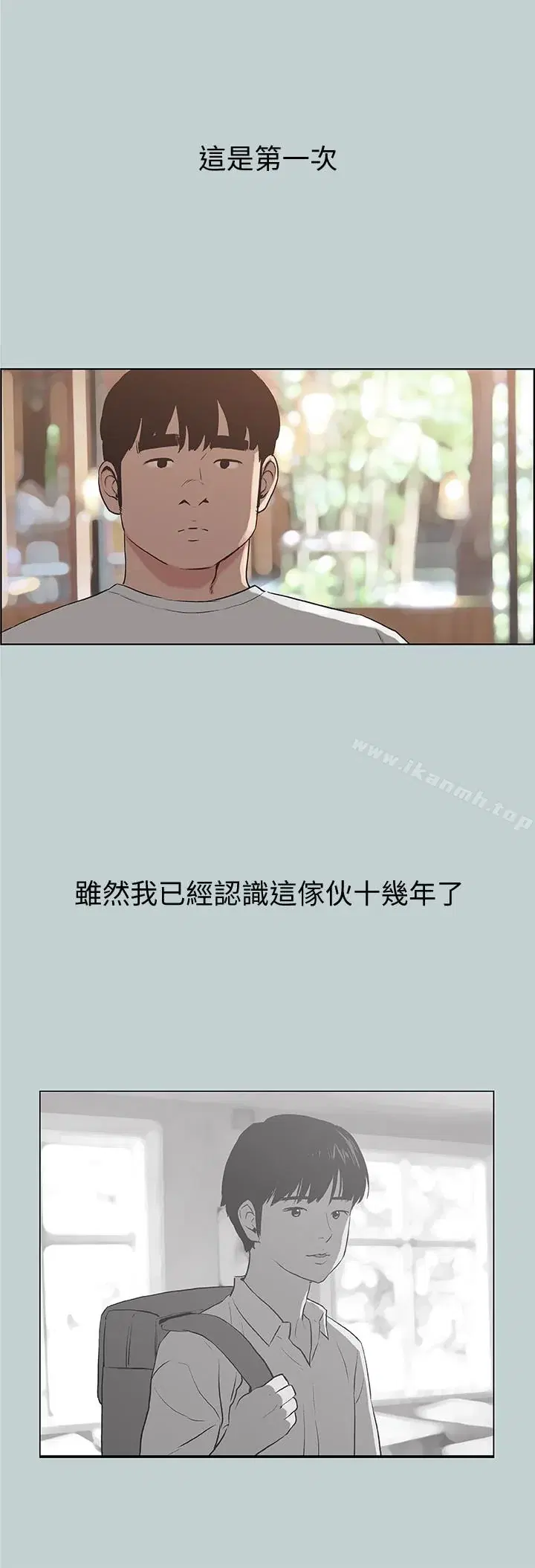 第130話