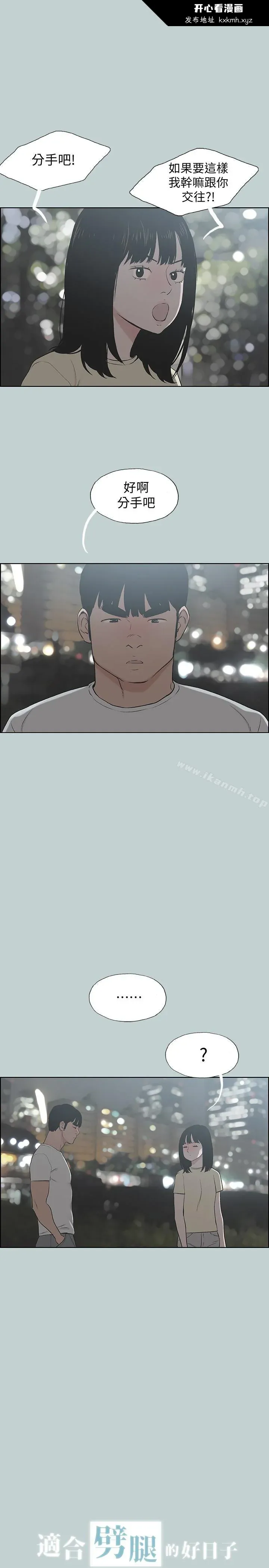 第131話