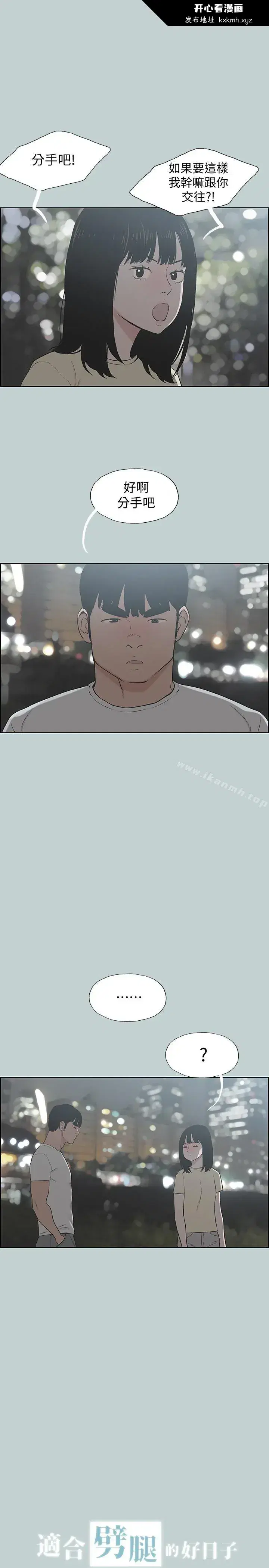 第131話