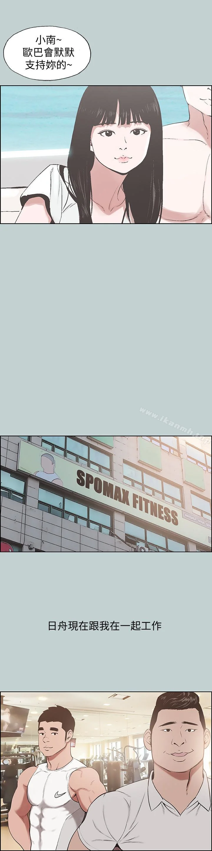 第131話
